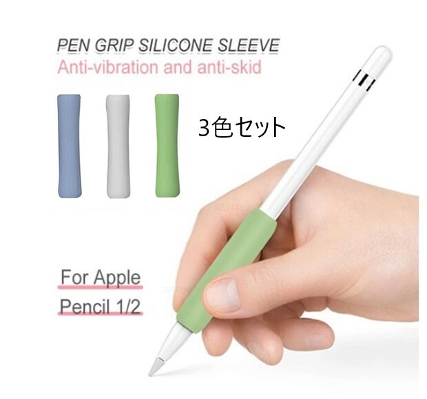 楽天市場】送料無料 Apple Pencil 交換用ペン先 アップルペンシル