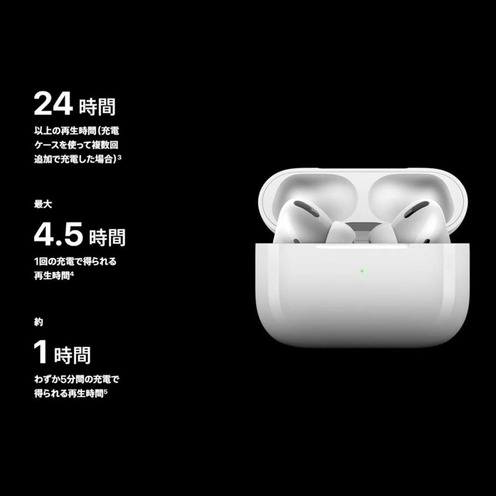 日本人気超絶の iPhone ワイヤレスイヤホン Bluetooth AirPodsPro 純正