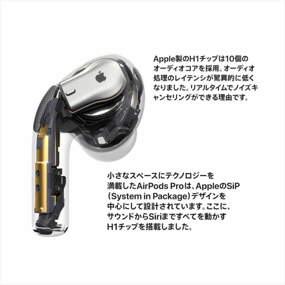 Apple Airpods Pro Mlwk3j A 2021 Airpodspro 第一世代 Airpodsプロ