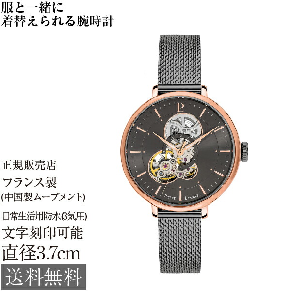 楽天市場】＼最大20倍 ﾎﾟｲﾝﾄｷｬﾝﾍﾟｰﾝ・10/9 1:59迄／ 腕時計