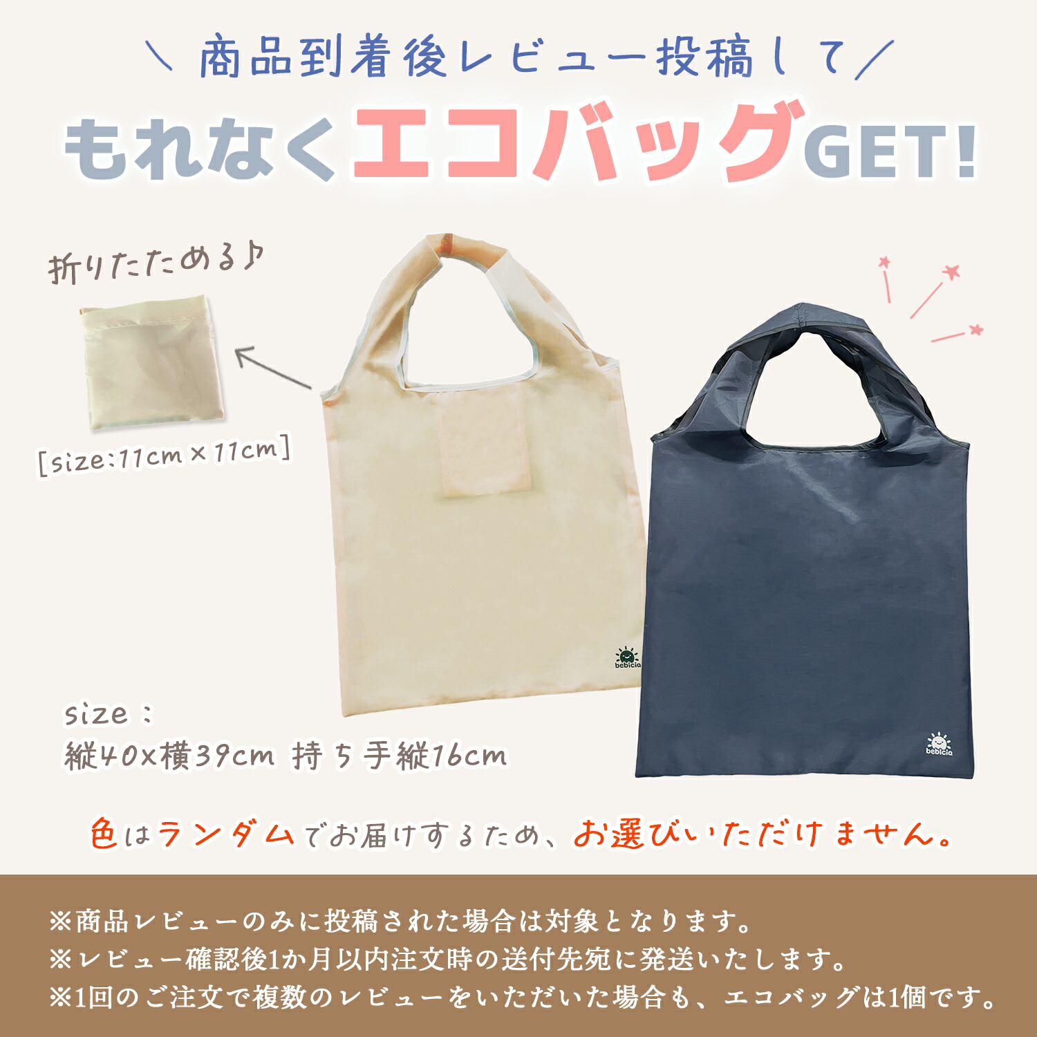 楽天市場】【LINE追加で5％OFF】タオルキャップ うさみみ 動物 女の子