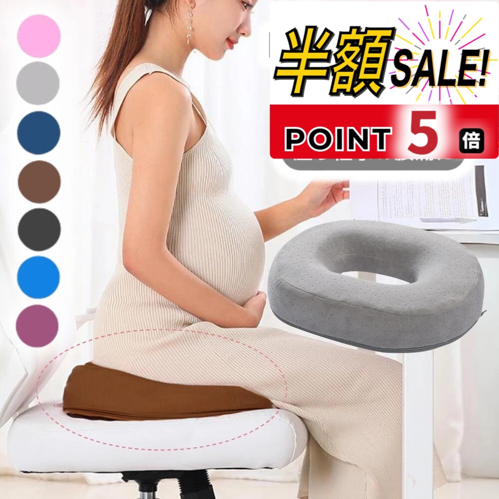 3個 セット販売 ビーズクッション クッション 妊婦 痔 国産 新品未使用 2512ss_cicushion04_p.jpg