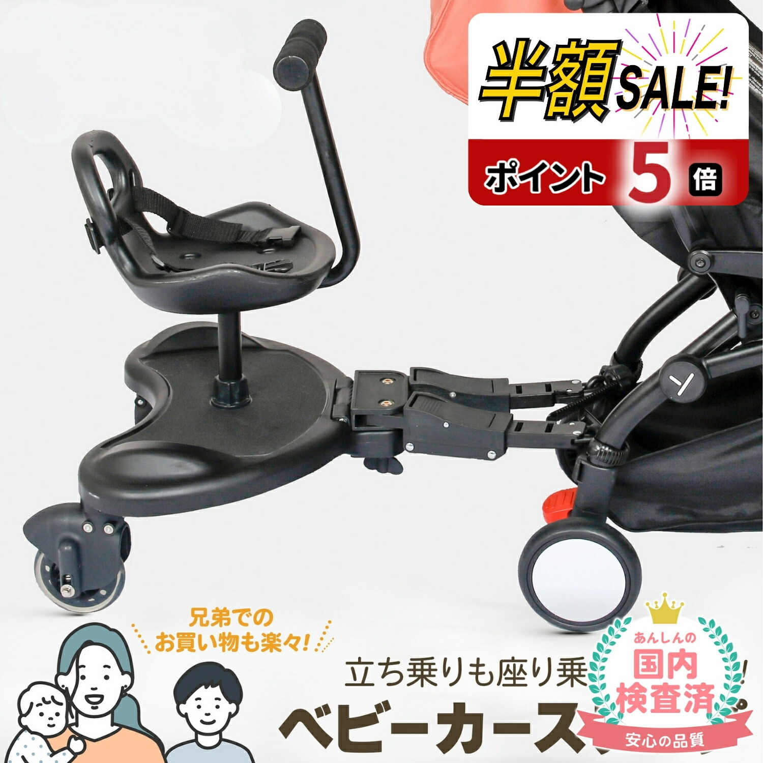 【新品未使用品】Cybex サイベックス　Gazelle S キッズボード 楽天市場】正規品 サイベックス ガゼル S キッズボード cybex