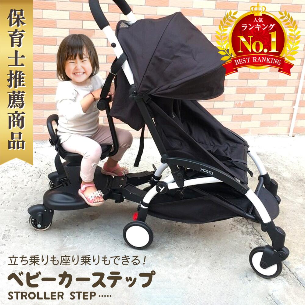 楽天市場】売れ筋No.1【1000円クーポンOFFあり】ベビーカー
