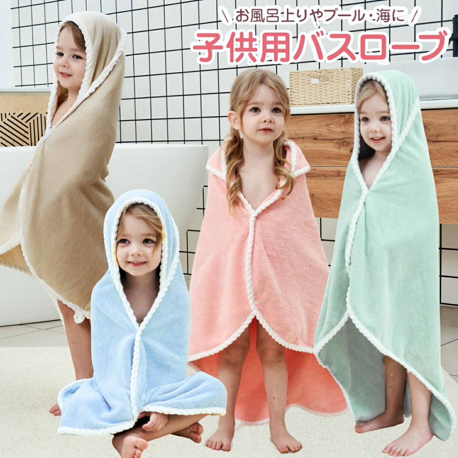 くまモンフード付きバスタオル20枚 Amazon.co.jp: くまモン フード バスタオル : Home & Kitchen