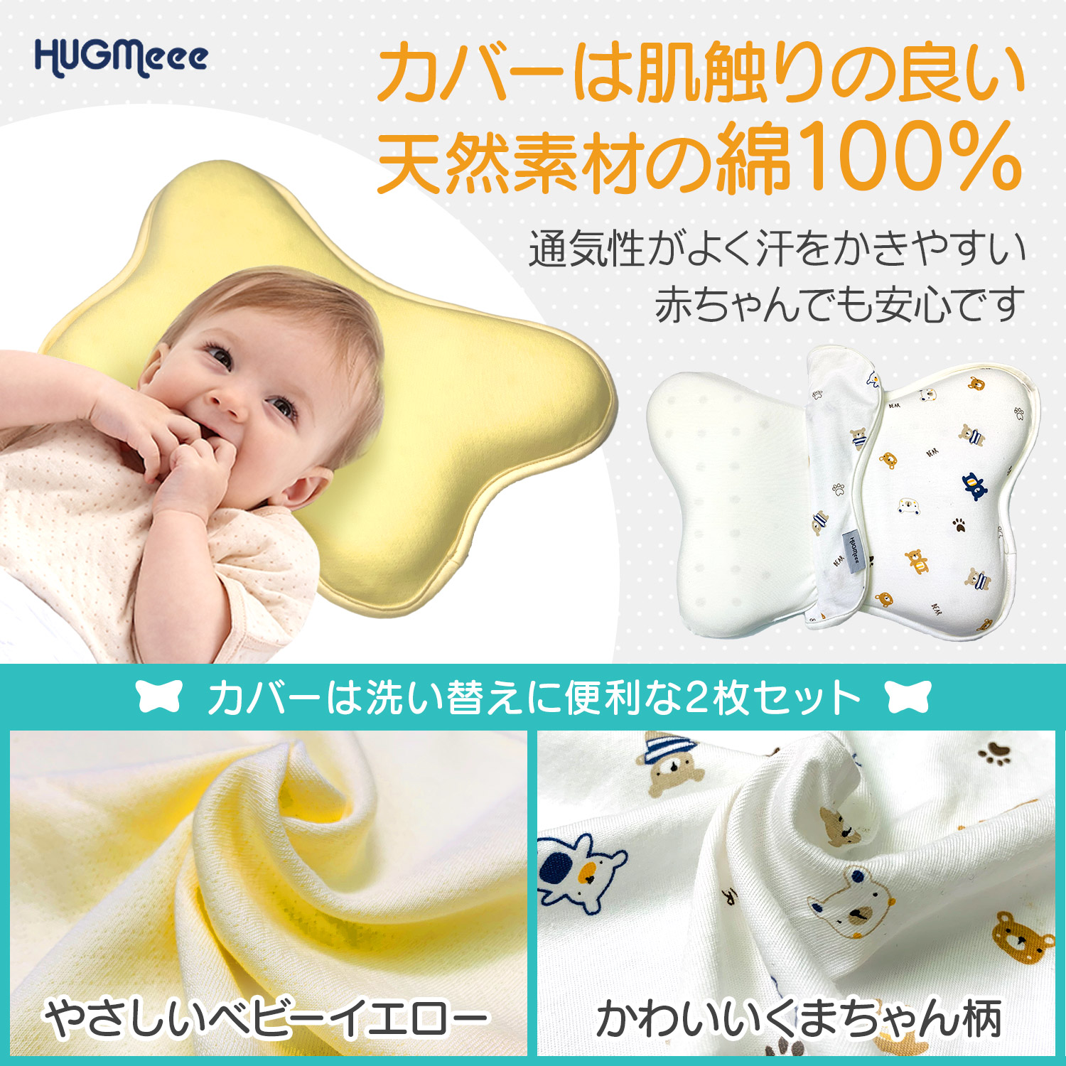 100％品質 ベビー 枕 くま 赤ちゃん イエロー まくら 低反発 絶壁防止