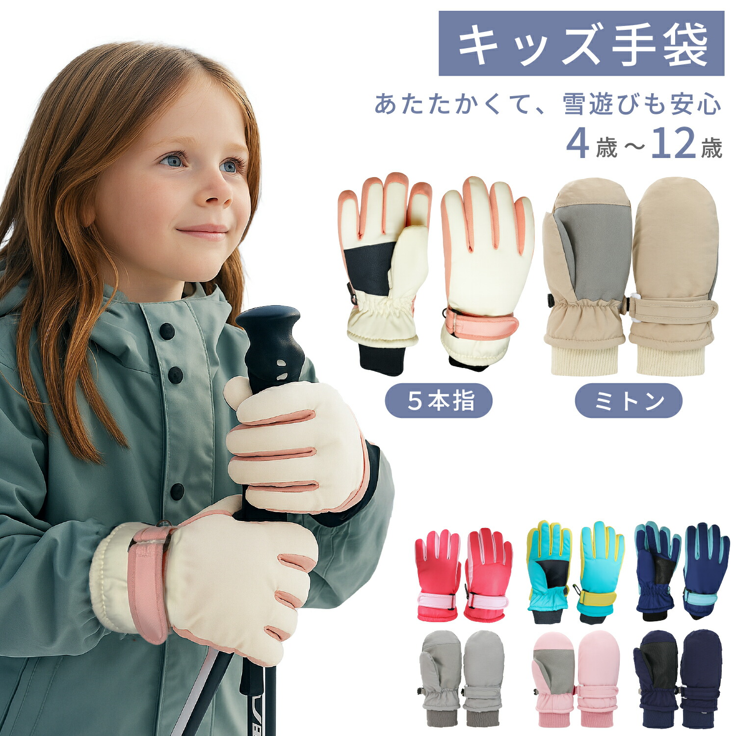 子供用 手袋 Lサイズ　自転車 スケート 男の子　女の子 バイクグローブ 子供用 手袋 Lサイズ 自転車 スケート 男の子 女の子 バイクグローブ 7