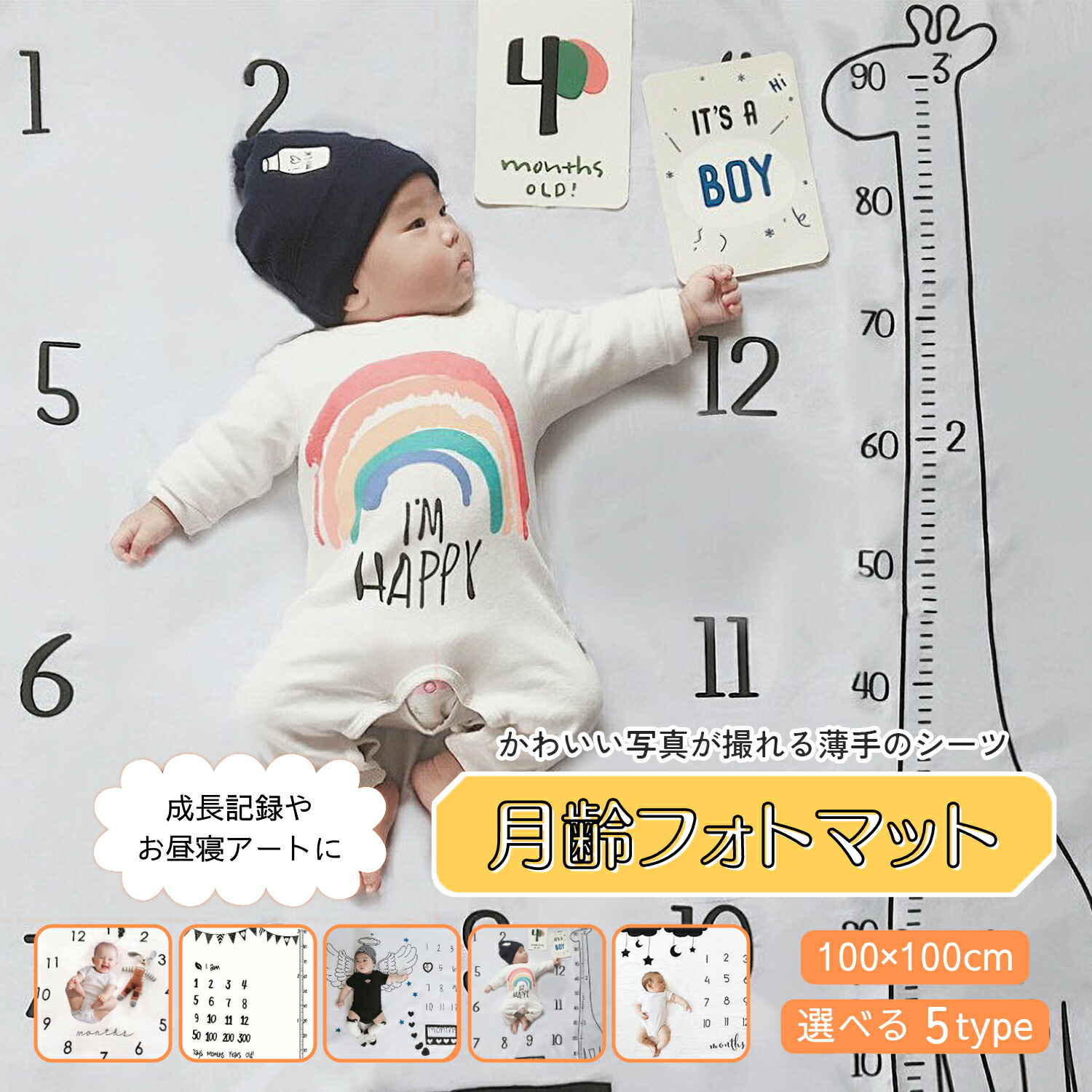 楽天市場】【100円OFFクーポンあり+P5倍】月齢 フォト シート シーツ