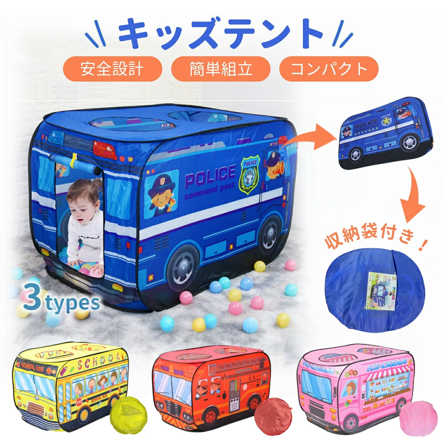 楽天市場】売れ筋No.1【LINE追加で5％OFF】キッズテント
