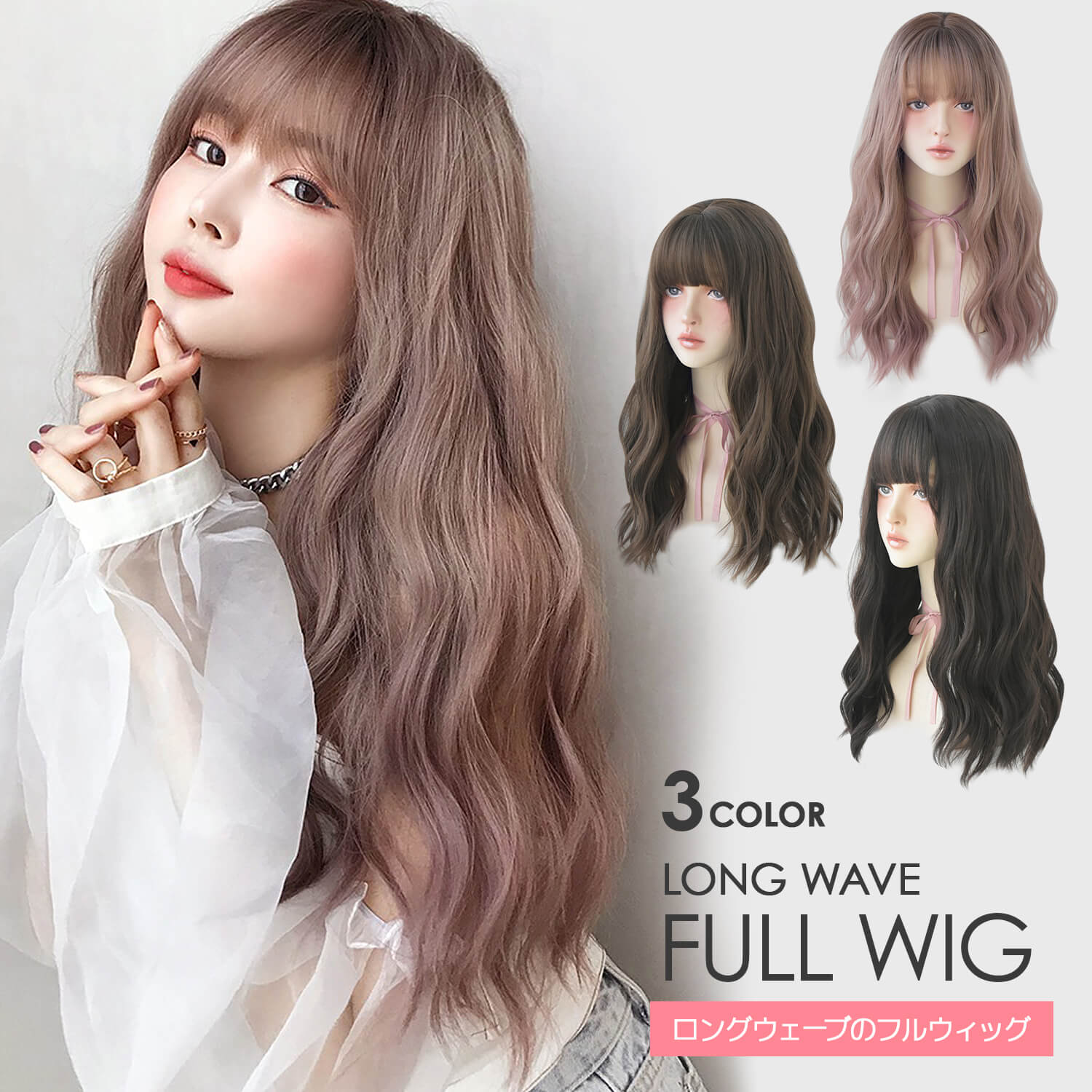 楽天市場 ウィッグ ロング かつら 女性 セミロング ゆるふわウェーブ フルウィッグ レディース 桂 Wig カール 自然 小顔効果 ミディアム パーマ グラデーション コスプレ ネット付き C69 送料無料 Plusiine楽天市場店