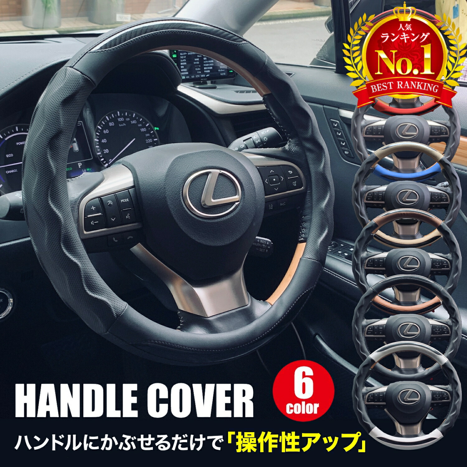 楽天市場】【LINE追加で5％OFF】ハンドルカバー 軽自動車 本革
