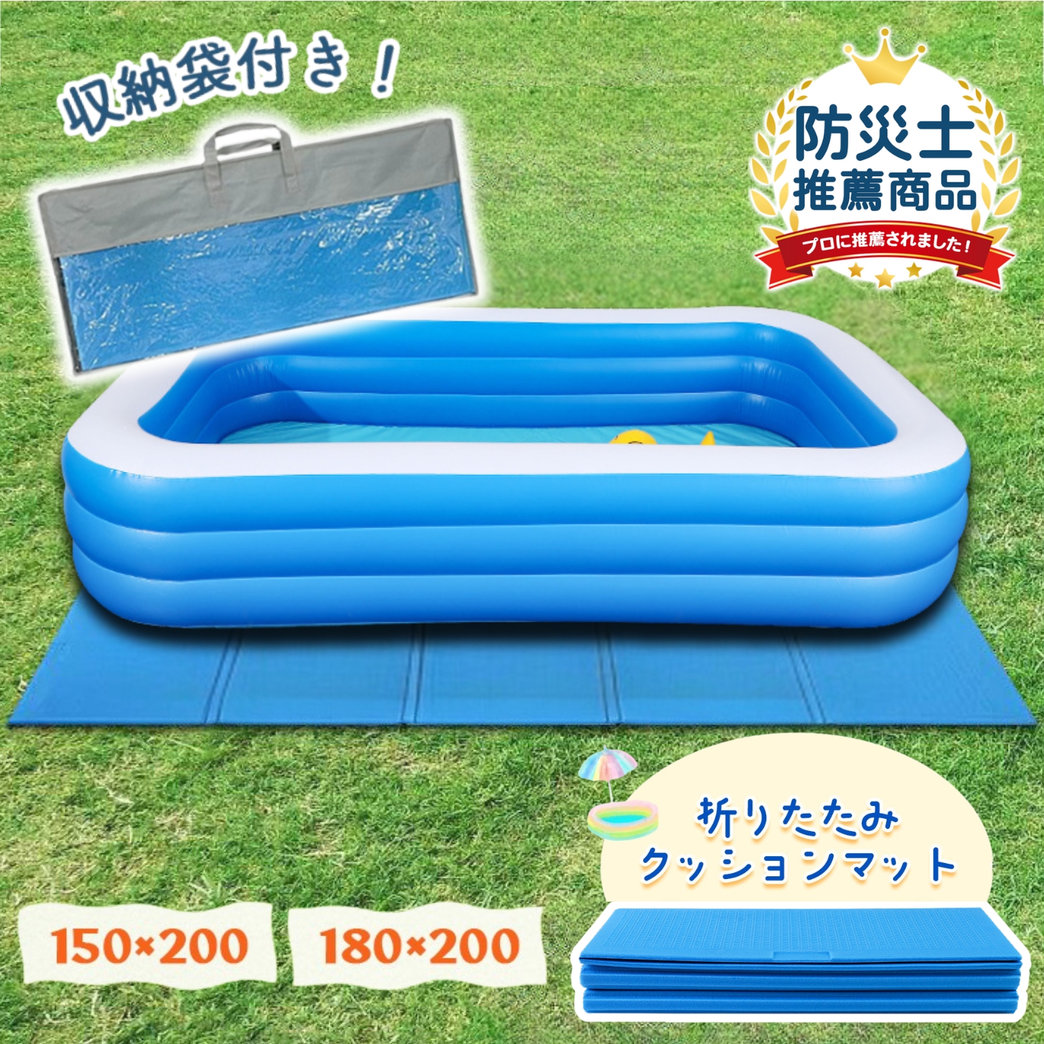 【楽天市場】【LINE追加で5％OFF】プールマット ビニールプール マット 折りたたみ 3m 厚手 大型 下マット クッションマット 下敷き