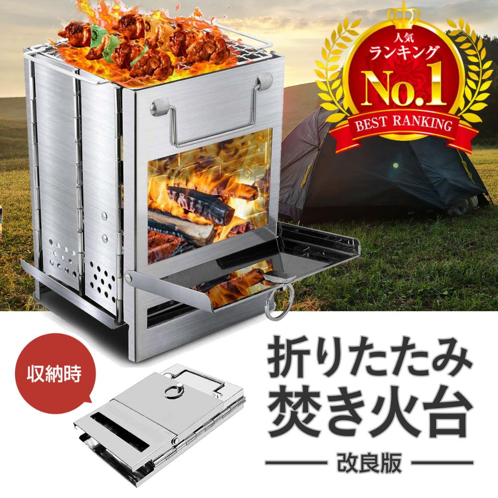 楽天市場】売れ筋No.1【300円クーポンOFFあり】焚き火台