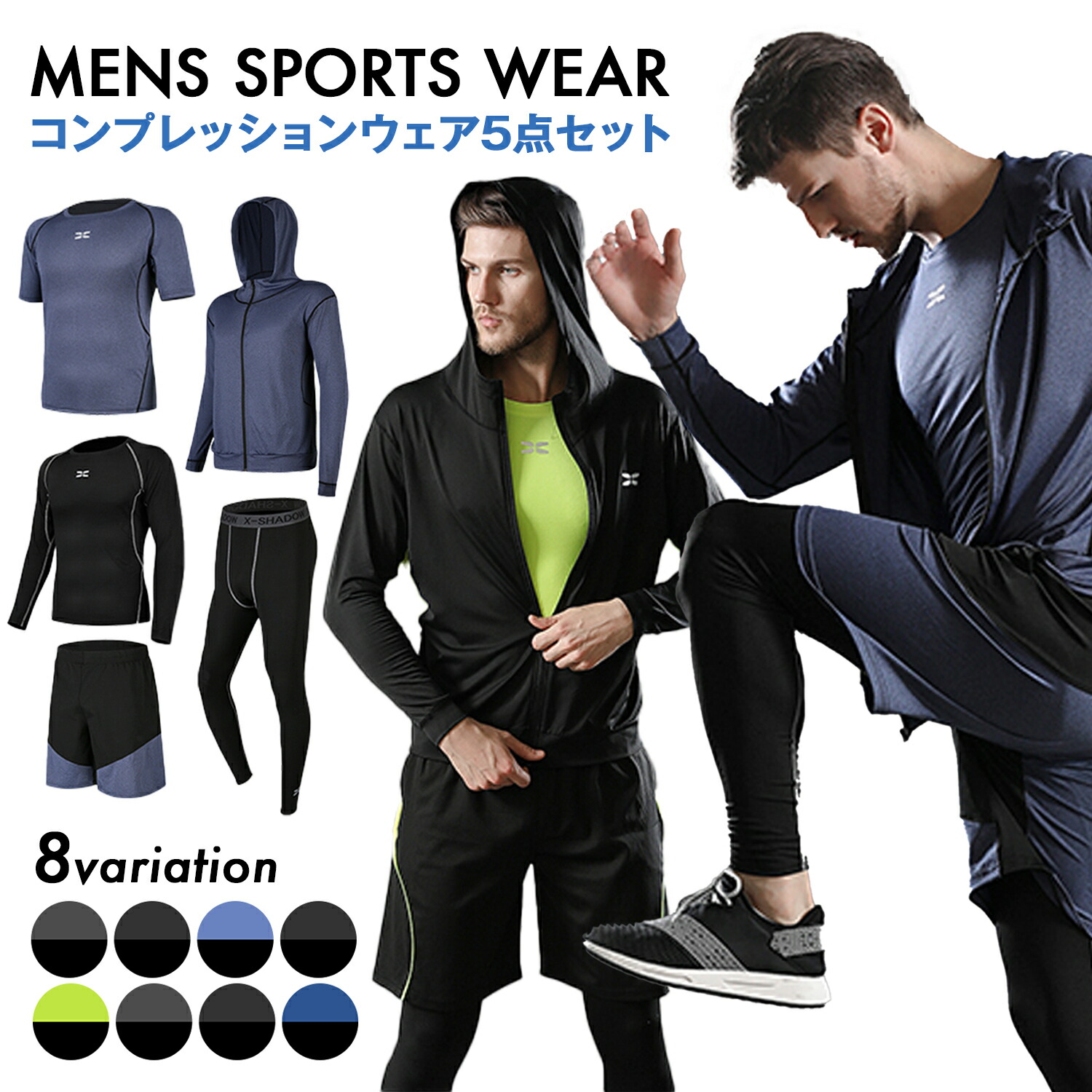 楽天市場】【50％OFF☆300円OFFクーポン】トレーニングウェア メンズ