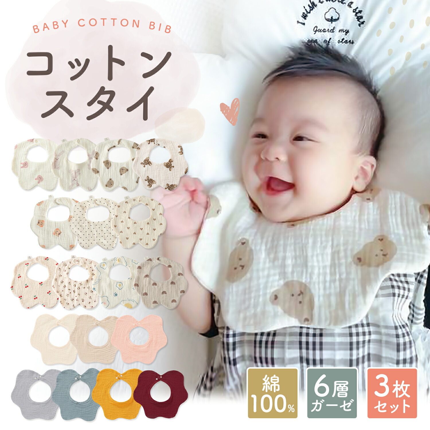 楽天市場】売れ筋No.1【LINE追加で5％OFF+P5倍】【3枚セット