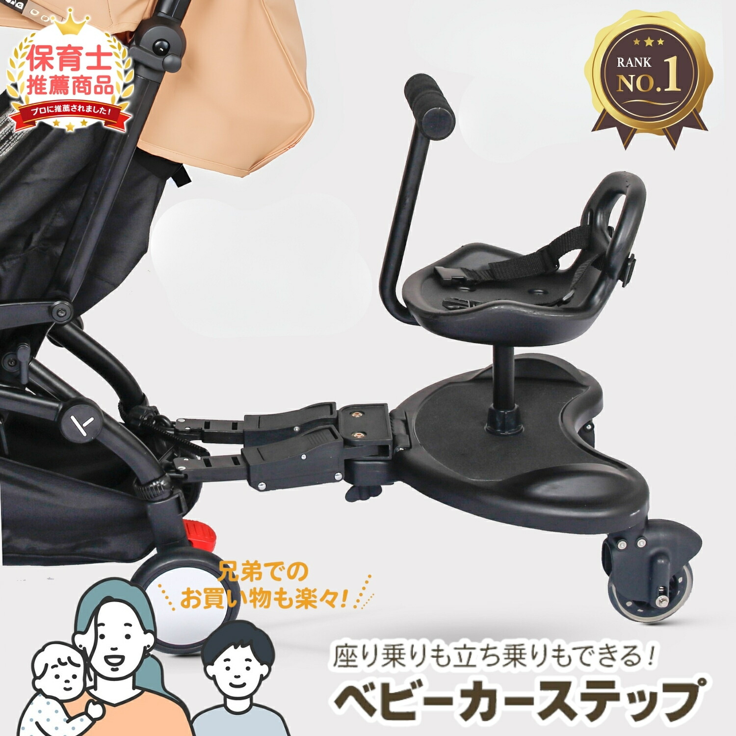 ✨2人乗りベビーカー✨　GRACO RoomFor2 ルームフォーツー　グレコ ルームフォーツー(販売店限定モデル) | ベビー用品のグレコ