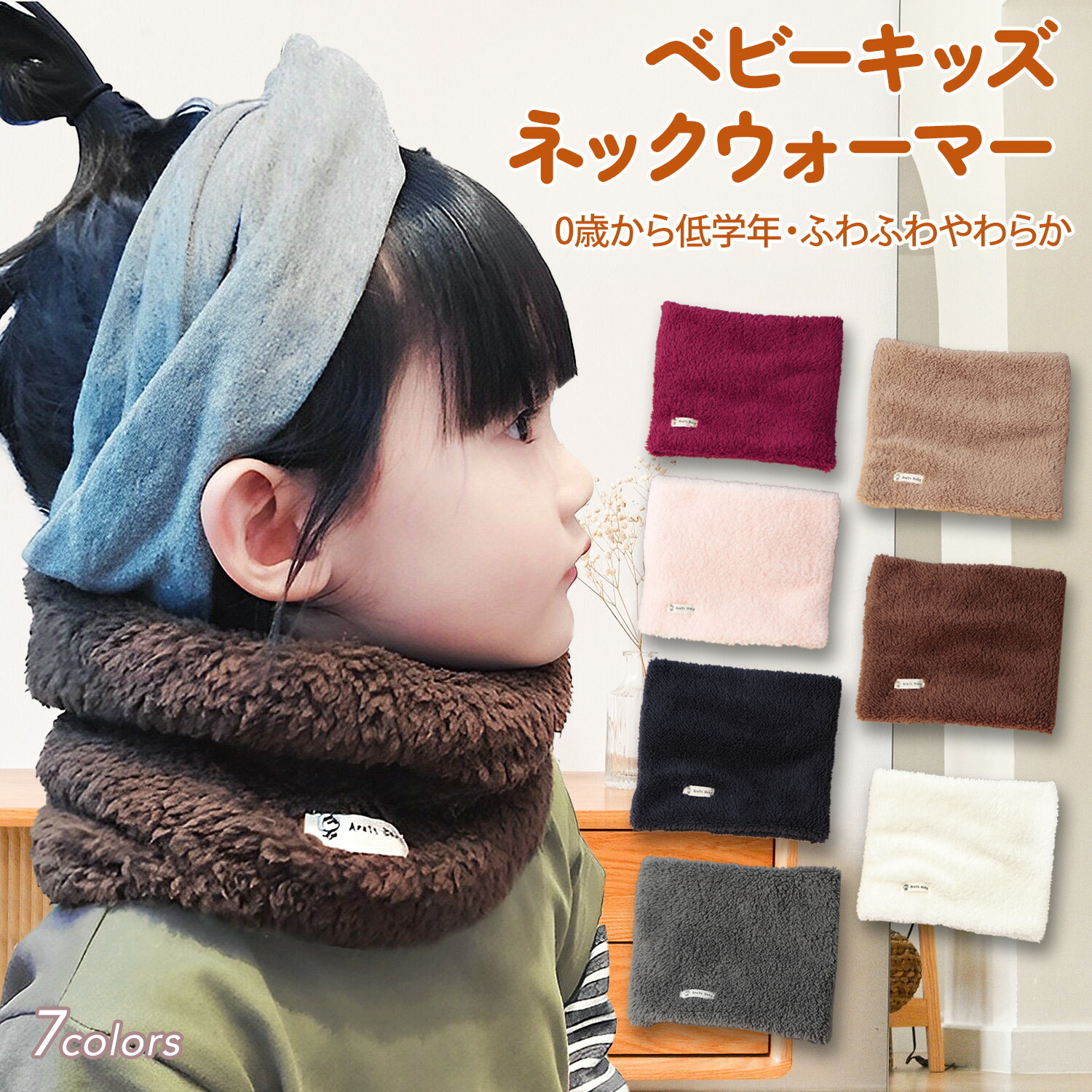 専用♥お年玉超特価♥１枚限定♥みかん❤幅広キッズサイズ☆ネックウォーマー❤ 楽天市場】迷彩柄 ネックウォーマー メンズ レディース ユニセックス