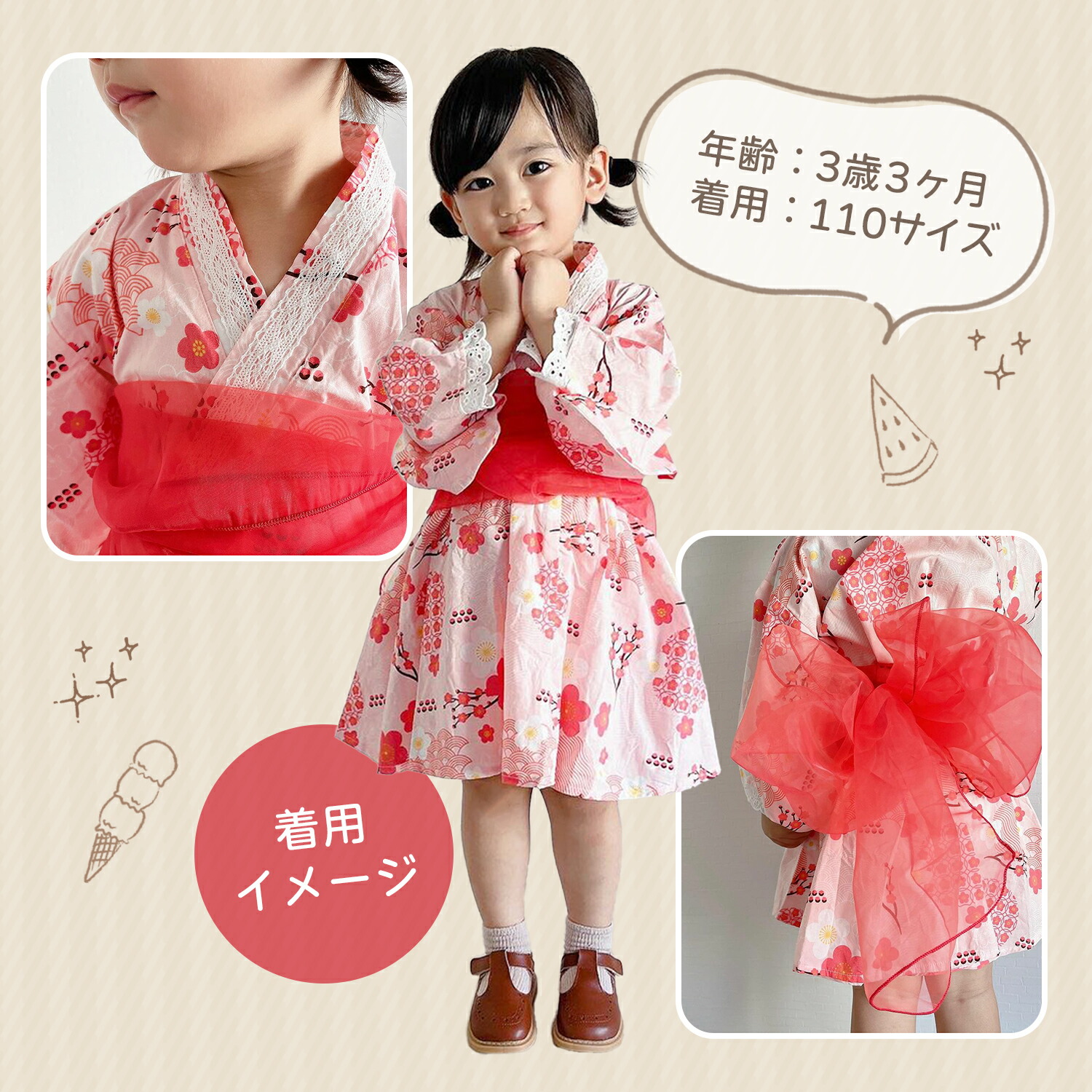 LINE追加で5％OFF】浴衣 ドレス 子供 キッズ 女の子 セット 2点