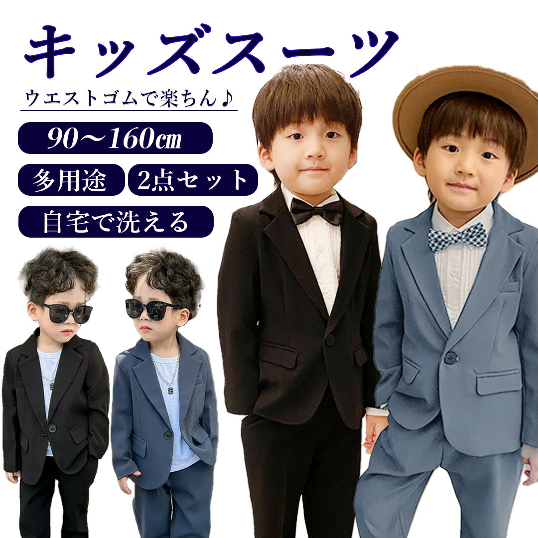 楽天市場】【LINE追加で5％OFF】ローファー キッズ 男の子 フォーマル 