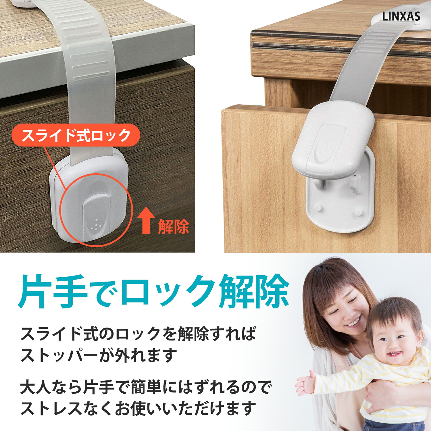 愛用 Line友達追加で0円offクーポン チャイルドロック ドアロック 引き出しロック ストッパー 扉 いたずら防止 ドア開け防止 指挟み防止 赤ちゃん 子供 安全 長さ調整可 地震対策 6個入 ホワイト 送料無料 Griswoldlawca Com