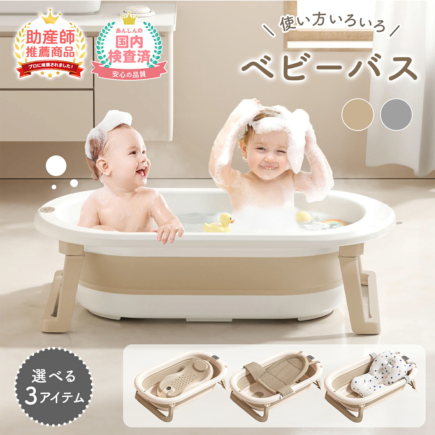 楽天市場】【50％OFF対象☆LINE追加で5％OFF】ベビーバス 折りたたみ