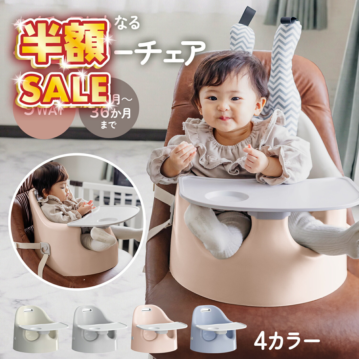 babygate01かかわり合い商いもの