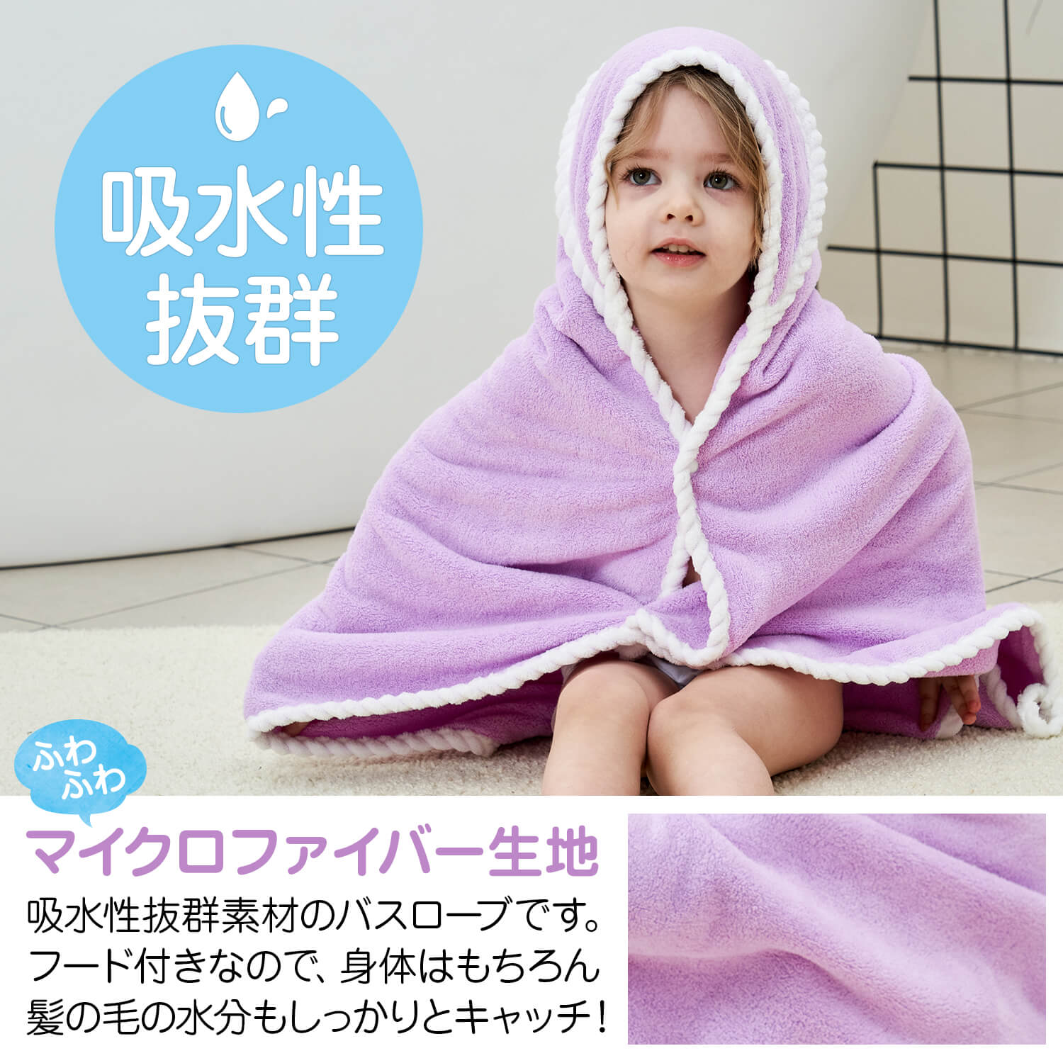 再入荷 バスタオル フード ポンチョ 子供 キッズ 吸水 ベビー バスローブ 青 通販