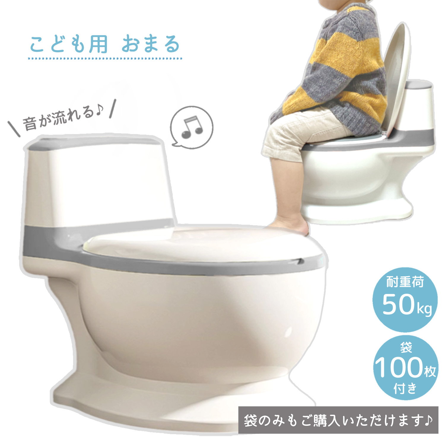 楽天市場】【別途購入ページあり】子供用 おまる 洋式 オマル