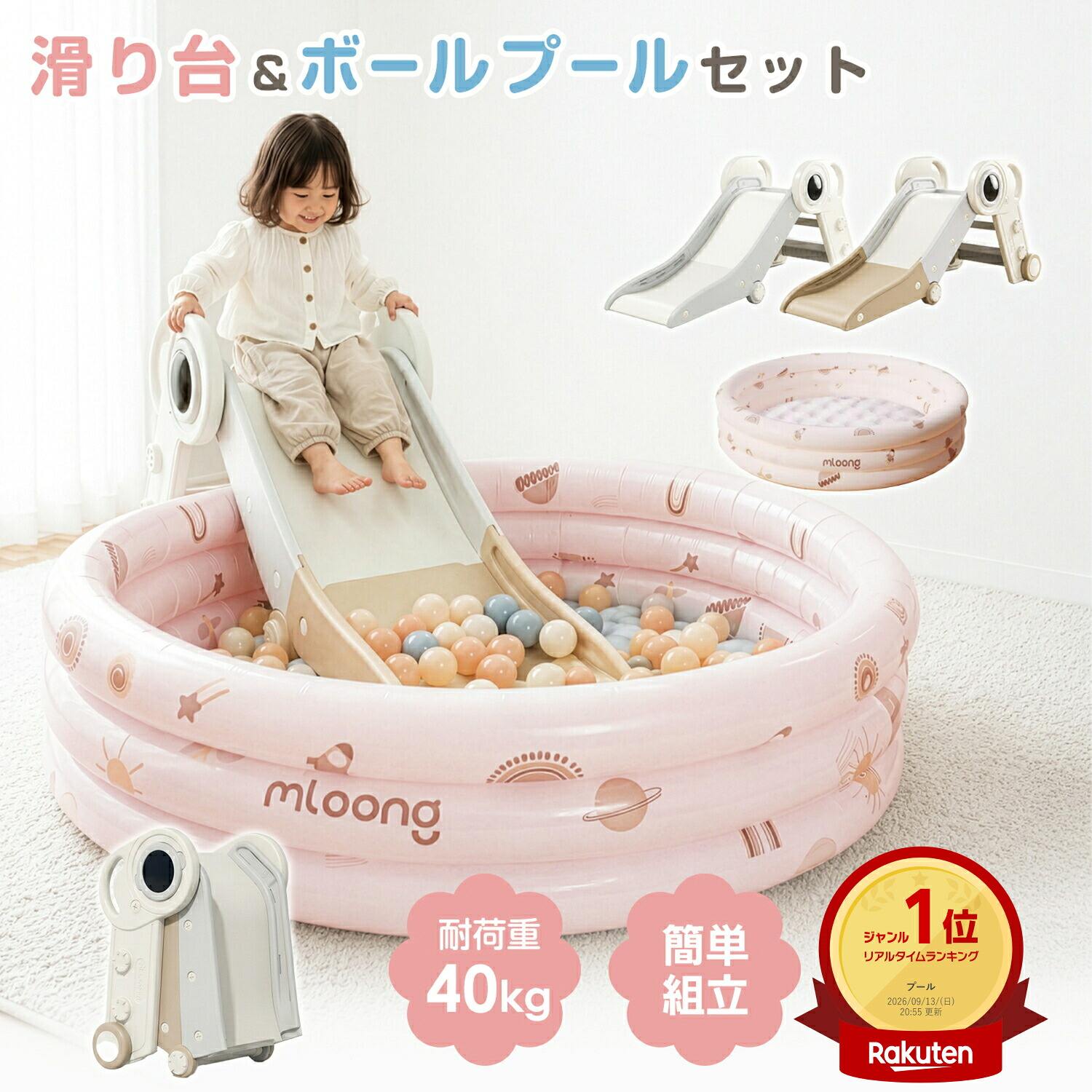 滑り台 ボールプール ビニールプール プール 室内 折りたたみ 遊具 かわいい こども 子供 すべり台 屋内 おしゃれ 大型遊具 すべりだい キッズ 誕生日 クリスマス プレゼント おもちゃ コンパクト 子供用 組み立て 簡単 安心 安全