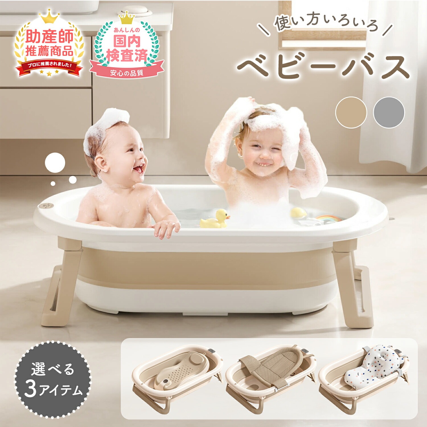 楽天市場】売れ筋No.1 【300円OFFクーポンあり】ベビーバス 折りたたみ 