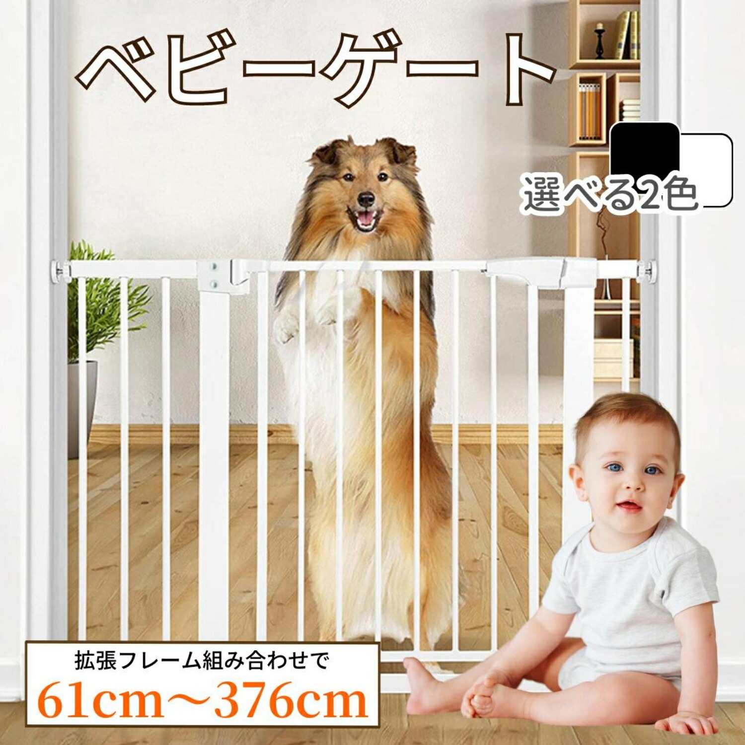 【500円OFFクーポンあり】ペットゲート ドア付き ペット 柵 ベビーゲート 階段上 階段 階段下 キッチン ワイド 突っ張り 玄関 赤ちゃん 柵 ドア 犬 ペット フェンス 室内 扉 台所 寝室 リビング スリム ベビーフェンス 固定 幅広 ドア付き 子供 キッズ 猫 ゲート