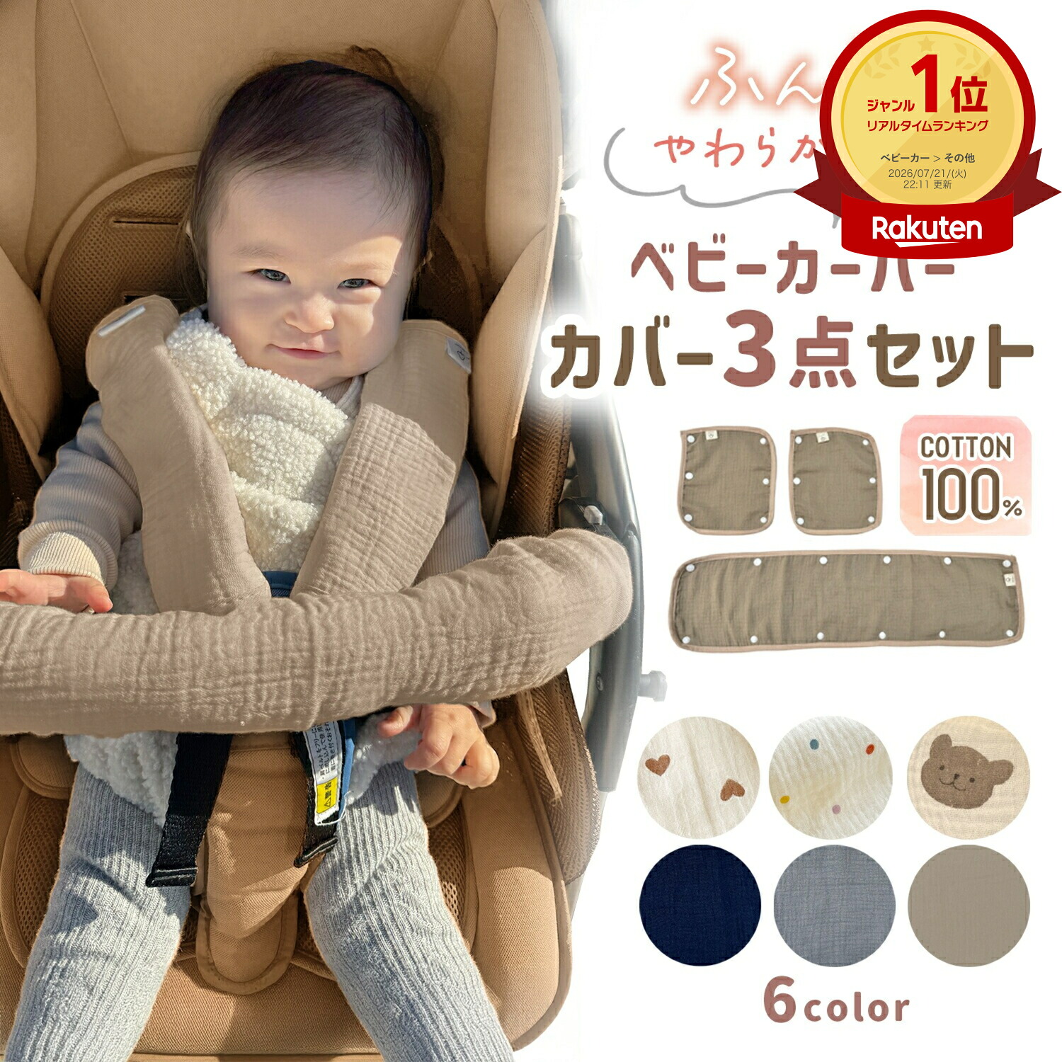 SALE／30%OFF】【SESAME STREET】【BABY】クッキーモンスター 