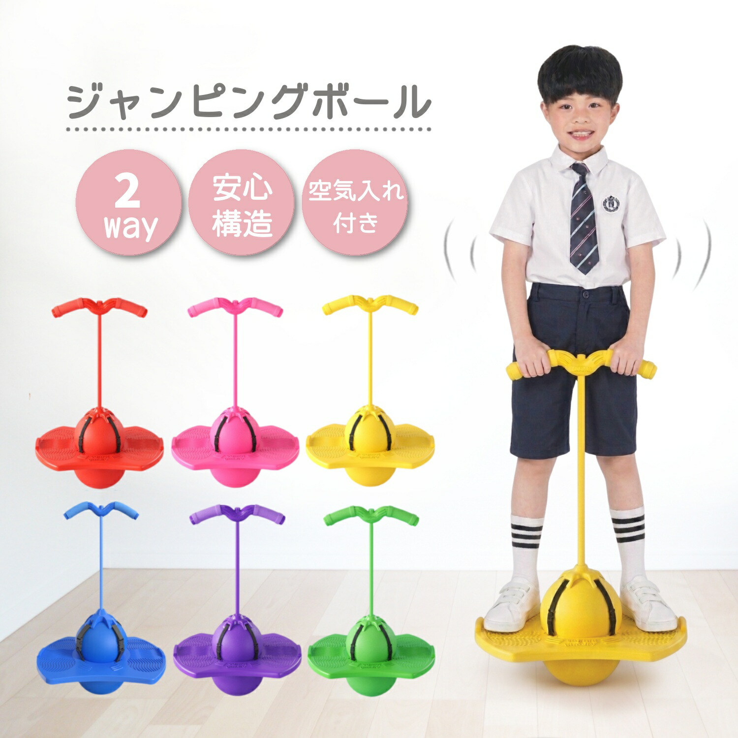 楽天市場】【100円OFFクーポンあり】 ジャンピングボール ホッピング