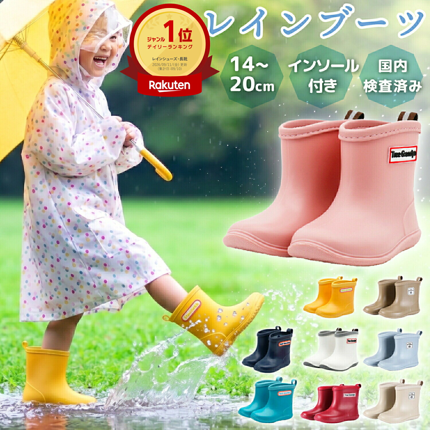 【期間限定20%OFF！】撥水スモックエプロン 長袖 お食事エプロン 3D立体ポケット お名前タグ付き 保育園 ベビー キッズ 男の子 女の子 お絵描き 粘土 砂遊び 汚れ防止 ドラム式乾燥機対応