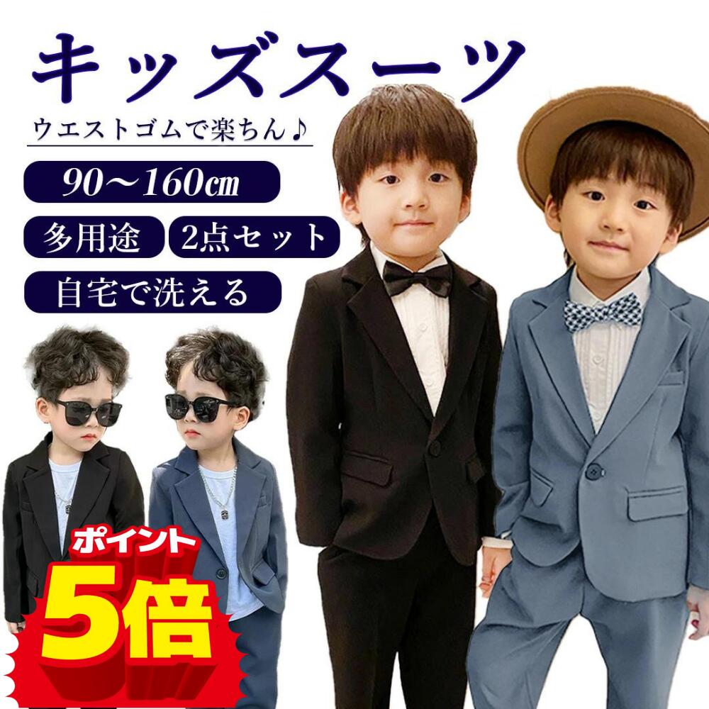 楽天市場】【限定10％OFFクーポン+P5倍】フォーマルシューズ 男の子 靴