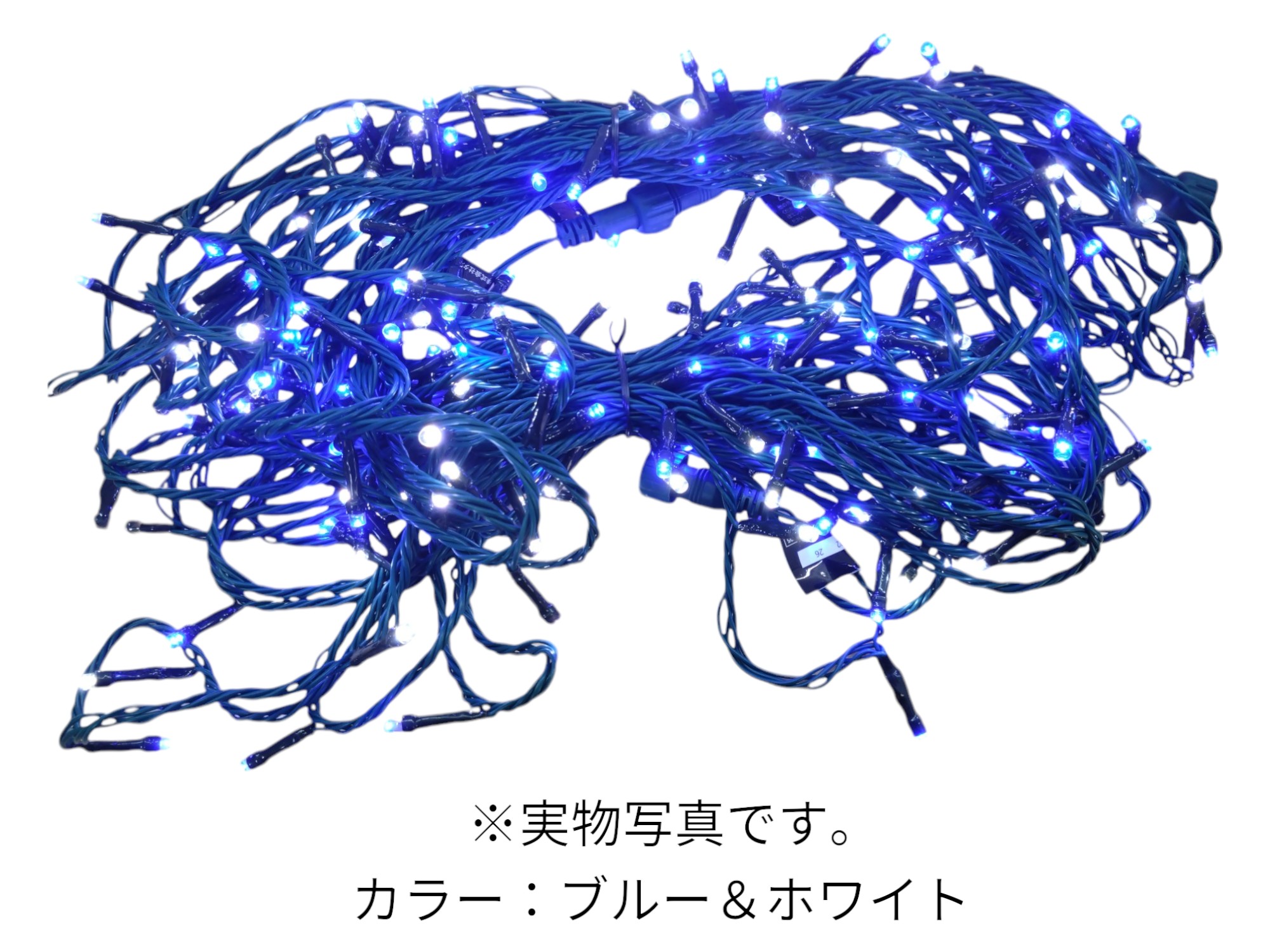 楽天市場】【大型商品】クリスマス 街灯 イルミネーション LED150球 高