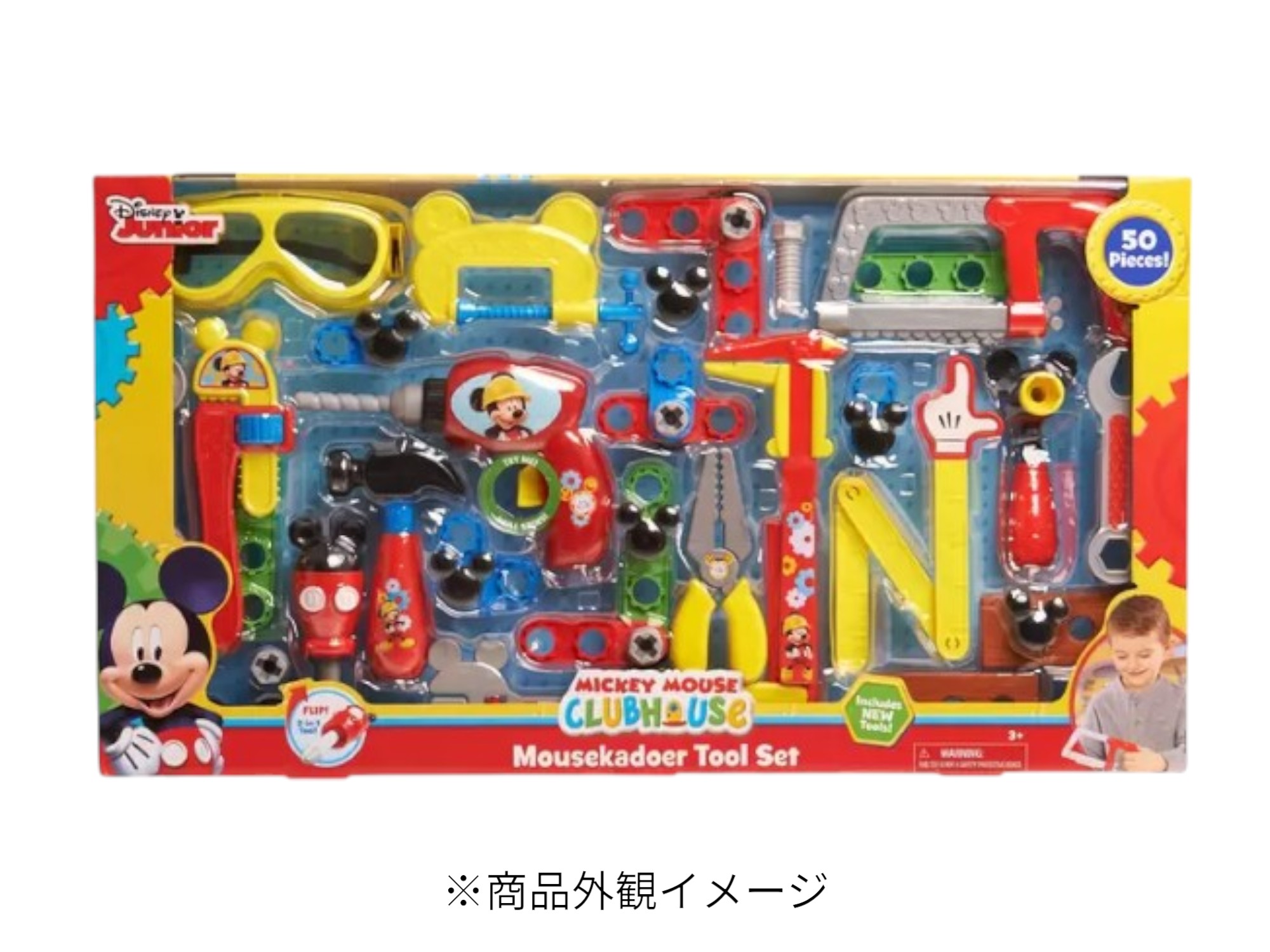 楽天市場】《送料無料》【コストコ】KidKraft ディズニー カーズ