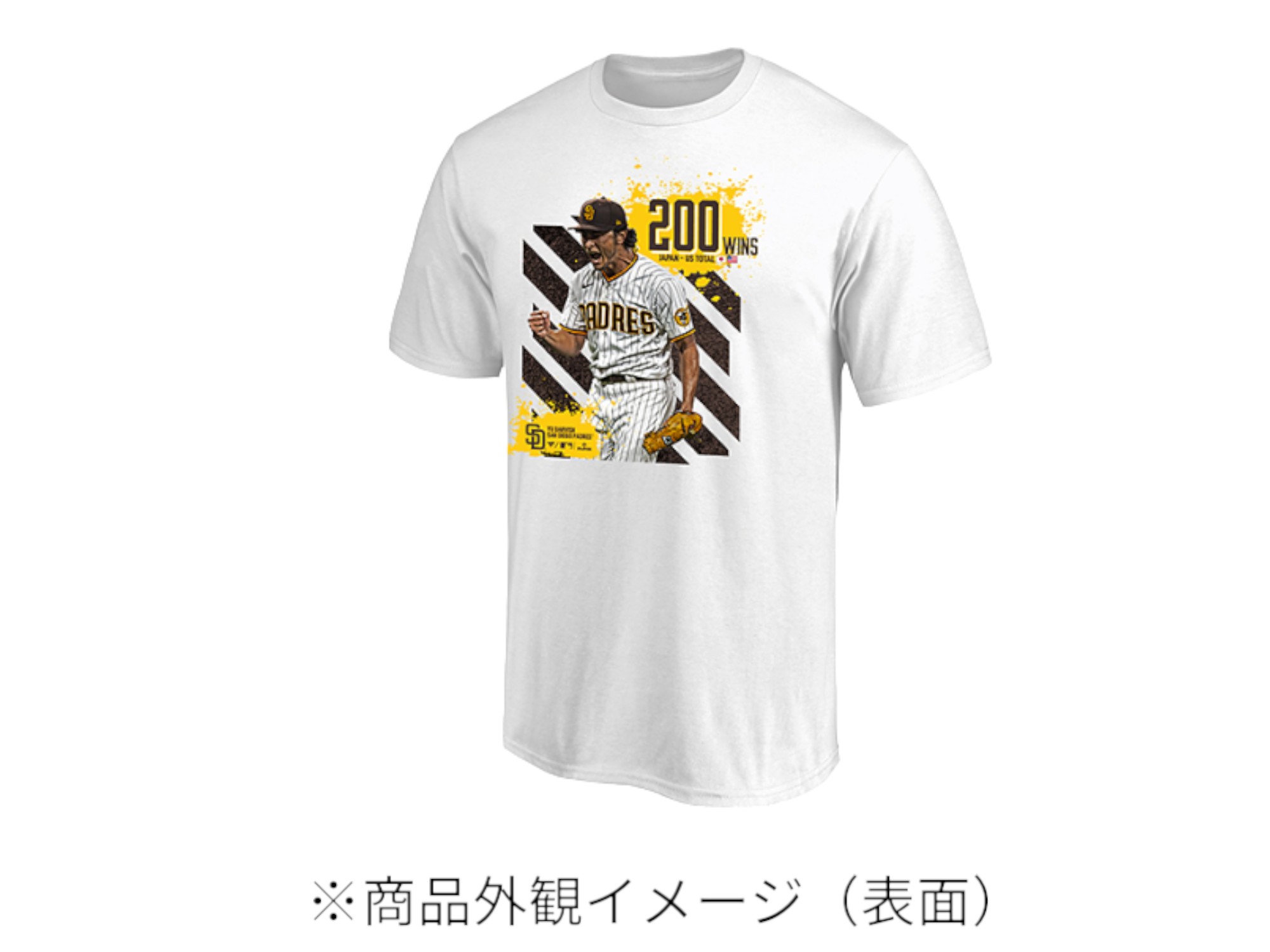 祝、日米通算200勝！ダルビッシュ選手、ドジャース時代の新聞、Tシャツ1セット 祝、日米通算200勝！ダルビッシュ選手、ドジャース時代の新聞、T