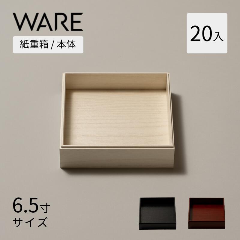 楽天市場】トレー OJU BOX TRAY 65*129角皿 (500枚) ゴールド おせち