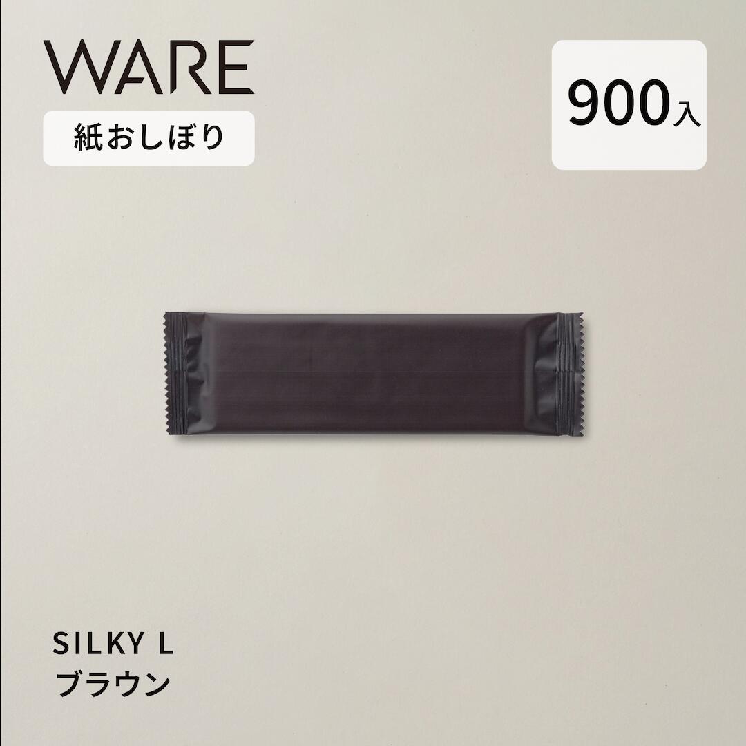 使い捨ておしぼりSILKY L（赤銅色）(900入) 使い捨て 御役目用 朦々たる 御前上等 抗濾過性病原体抗菌