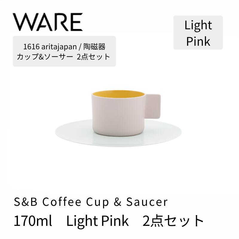 1616 / arita japan S\u0026B Coffee Cup \u0026 Saucer  Light Pink  2個仕掛ける 有田焼 優勝杯 平円盤付き添い人