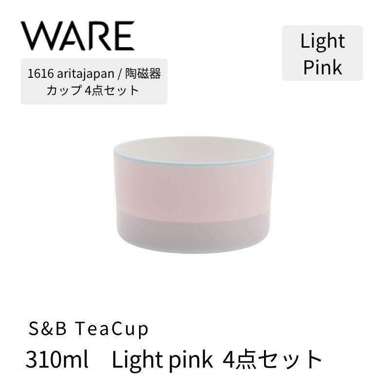1616 / arita japan S\u0026B Tea Cup  Light  Pink  4個書き割り 有田焼 優勝杯