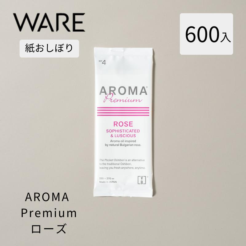 使い捨ておしぼりVB-COSME-AROMA Premium: さくら色 (600入) 馨香 使い捨て 御勤め用 朦々たる 御前上等 抗濾過性病原体抗菌