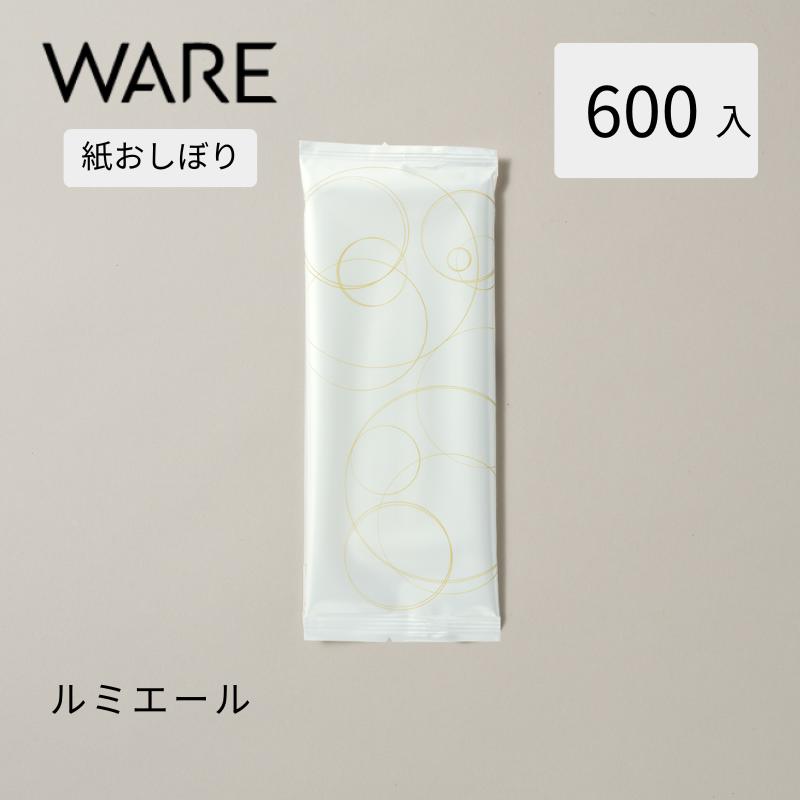 紙おしぼり ルミエール(600入) 使い捨て 業務用 厚手 高級 抗ウイルス抗菌 おしぼり