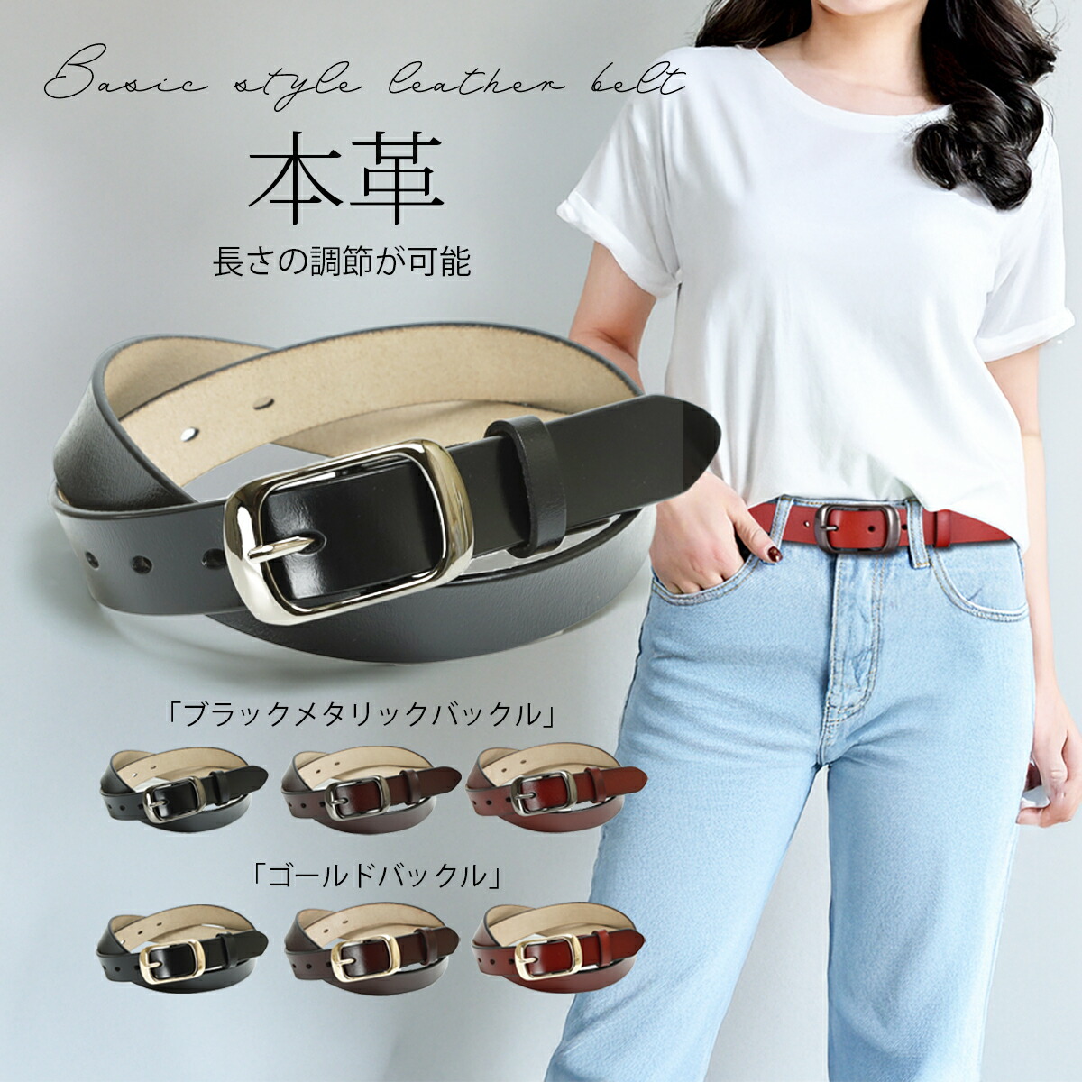 楽天市場】【即納】TODAYFUL トゥデイフルVintage Leather Belt