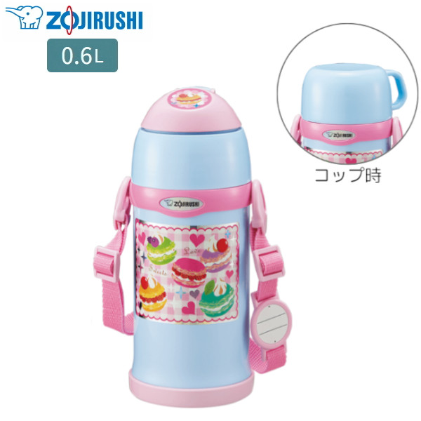 【特典：ステンレスボトル洗浄剤付き】象印 2way ステンレスボトル 600ml SC-ZT60 AZ アクアブルー 水筒 保冷 保温 コップ ストロー ショルダーベルト キッズ 子供 ワンタッチ プレゼント ギフト
