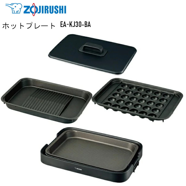 象印 ホットプレート EA-KJ30-BA やきやき 深型穴あき焼肉プレート 深型平面プレート たこ焼きプレート プレゼント ギフト 13,435円