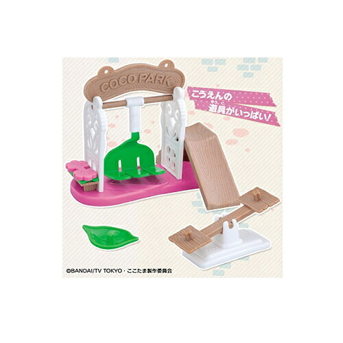 (未使用･未開封品)　ヒミツのここたま くまでのここたまこうえん df5ndr3 未使用・未開封品) ヒミツのここたま くまでのここたまこうえん