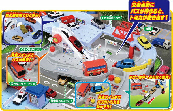 tomy tomica world