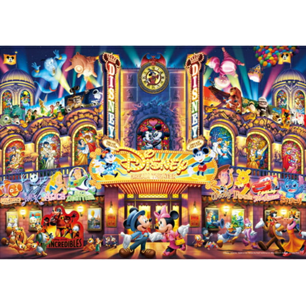 ディズニー 15周年 ジグソーパズル 1000ピース 楽天市場】【ポイント最大29倍 ※要エントリー】【送料無料】1000ピース